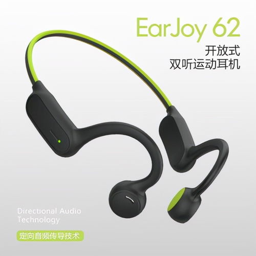骨传导运动耳机推荐 安全与音质的理想之选